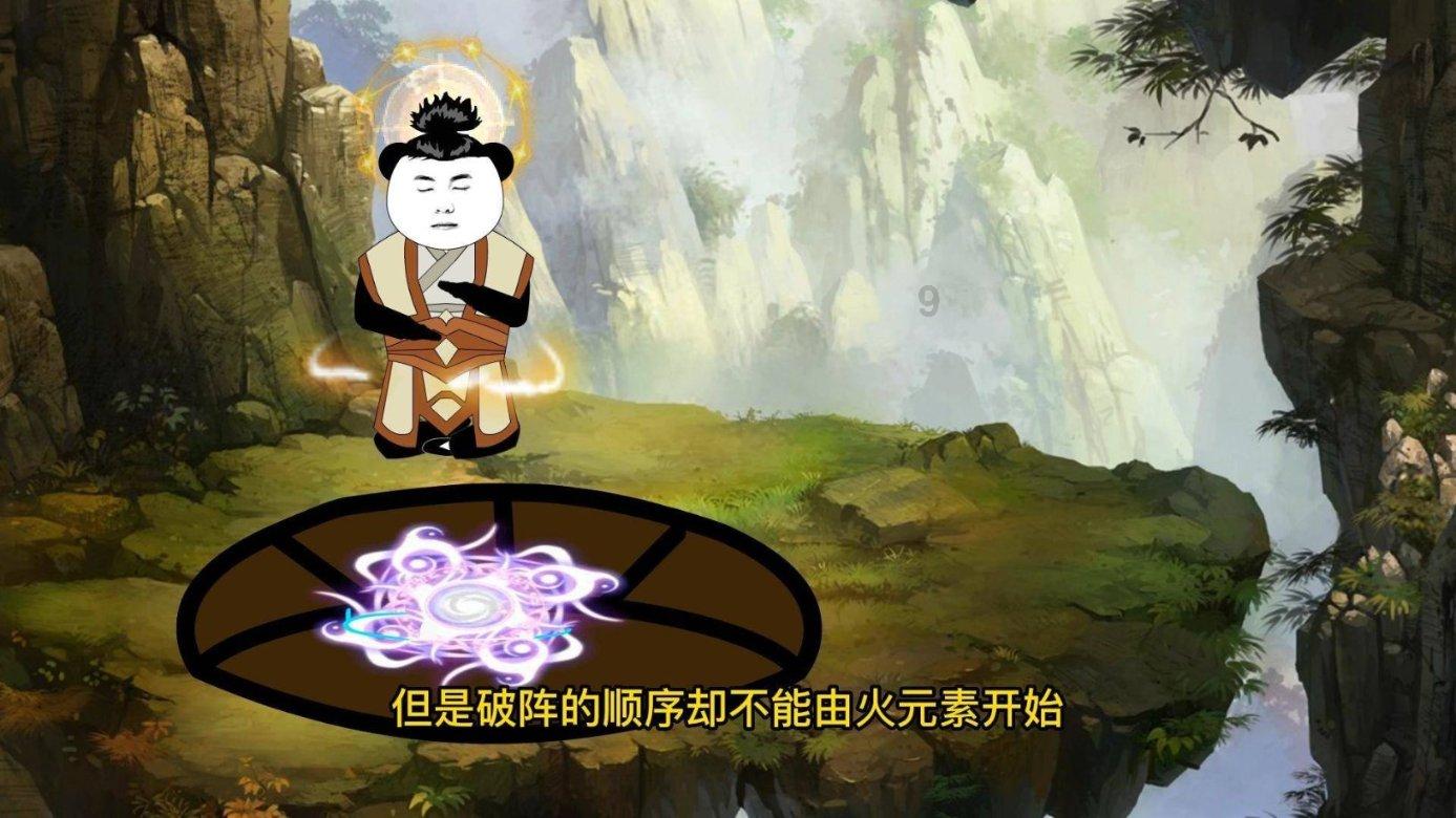 逃离遗弃的建筑4