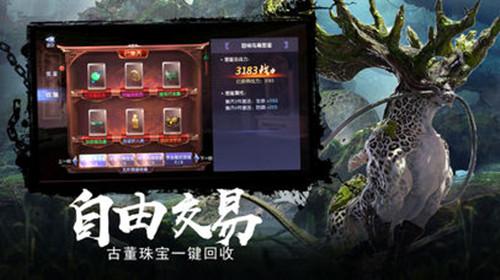 奇形怪状