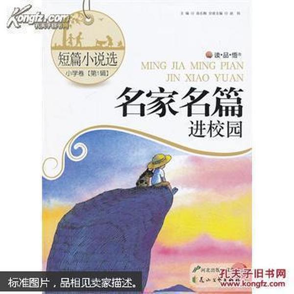 营口“降龙”谜团:骨骼复原接近“真龙”,70年后为何被否定?