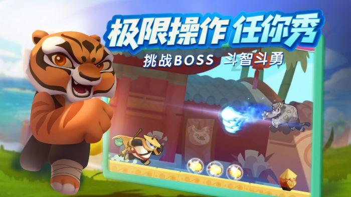 QQ企鹅