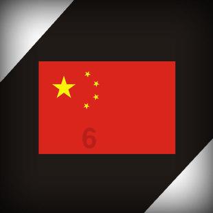 逃离空旷大街