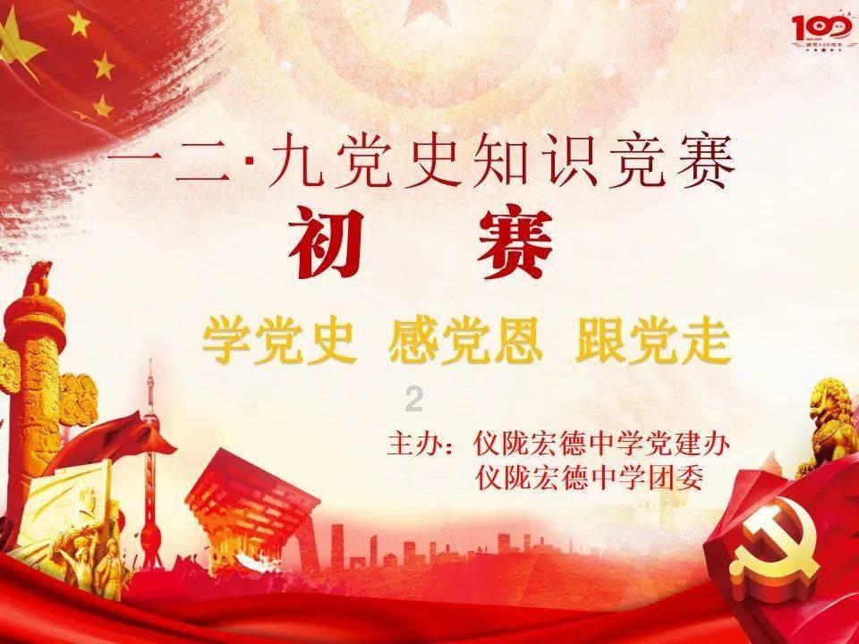 湘西州交通运输局开展违规吃喝问题专项整治暨集体廉政谈话会议