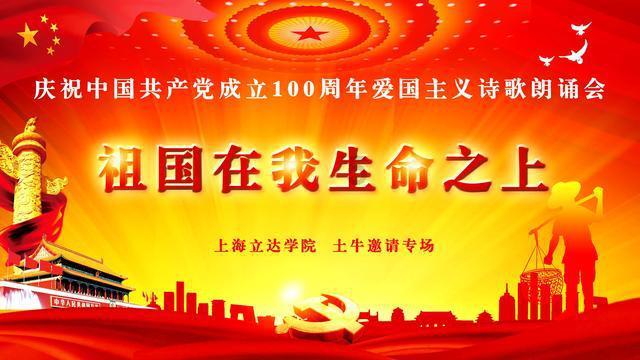 公主的夏季舞会