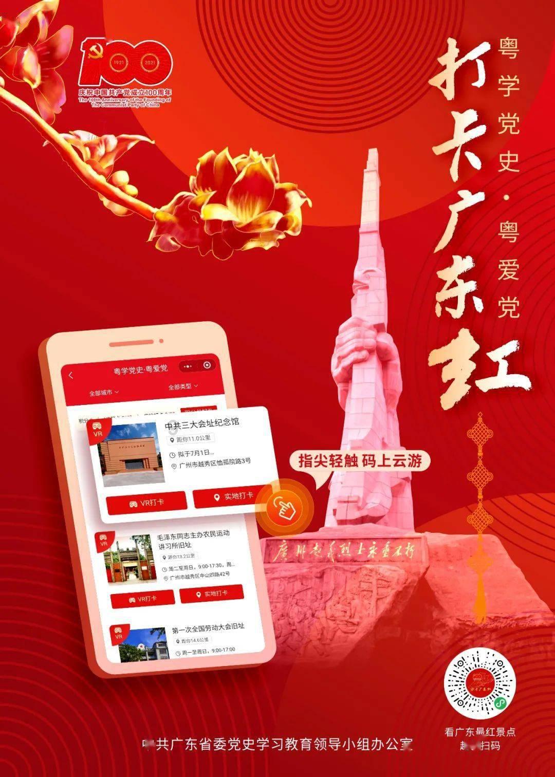 山东申建中欧班列集结中心 持续融入共建“一带一路”
